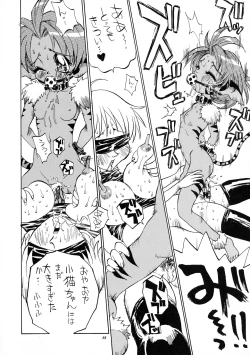 Page 48 of Tenkuu no Escaflowne