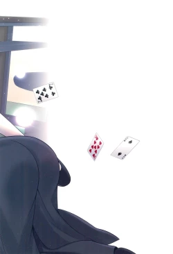 Page 32 of Himitsu no Jikan