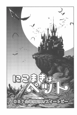 Page 101 of NICO & MAKI COLLECTION 3