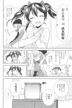 Page 110 of NICO & MAKI COLLECTION 3