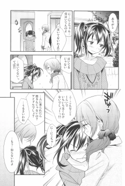 Page 11 of NICO & MAKI COLLECTION 3