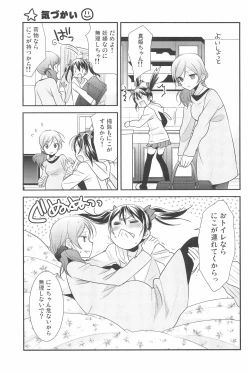 Page 121 of NICO & MAKI COLLECTION 3