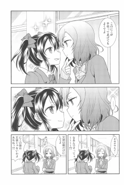 Page 131 of NICO & MAKI COLLECTION 3