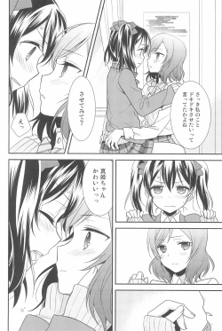 Page 136 of NICO & MAKI COLLECTION 3