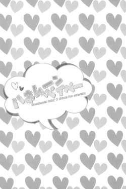 Page 13 of NICO & MAKI COLLECTION 3