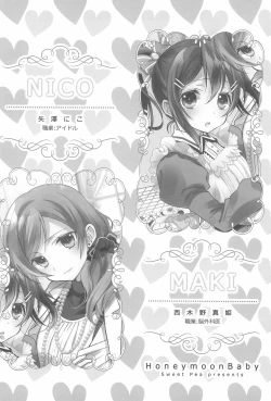 Page 14 of NICO & MAKI COLLECTION 3