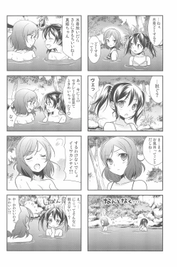 Page 164 of NICO & MAKI COLLECTION 3