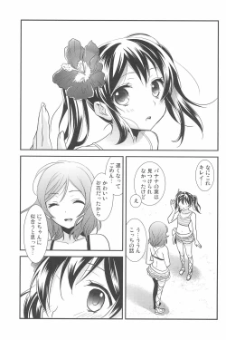 Page 187 of NICO & MAKI COLLECTION 3