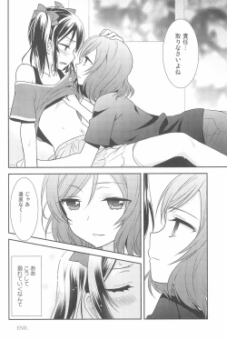 Page 196 of NICO & MAKI COLLECTION 3