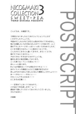 Page 197 of NICO & MAKI COLLECTION 3