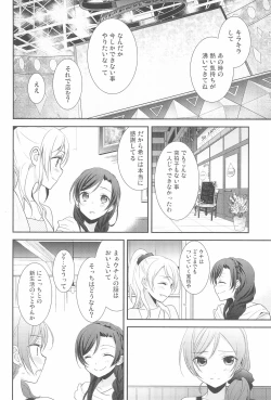 Page 28 of NICO & MAKI COLLECTION 3
