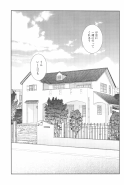 Page 41 of NICO & MAKI COLLECTION 3