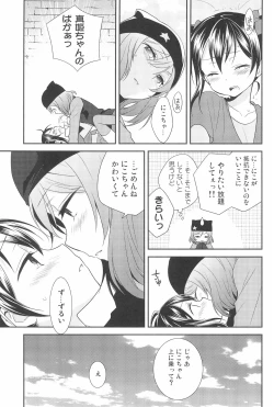 Page 53 of NICO & MAKI COLLECTION 3