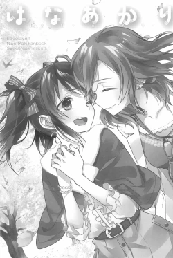 Page 59 of NICO & MAKI COLLECTION 3