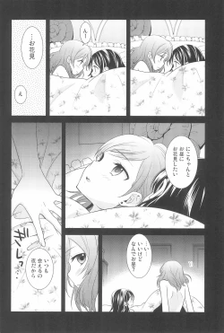 Page 64 of NICO & MAKI COLLECTION 3