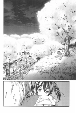 Page 70 of NICO & MAKI COLLECTION 3