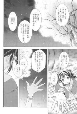 Page 72 of NICO & MAKI COLLECTION 3