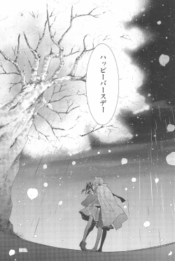 Page 83 of NICO & MAKI COLLECTION 3