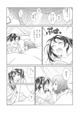 Page 95 of NICO & MAKI COLLECTION 3
