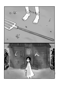 Page 21 of Igyou no Majo