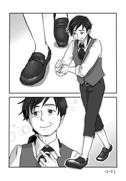 Page 34 of Igyou no Majo