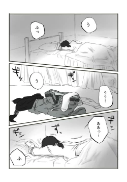 Page 54 of Igyou no Majo