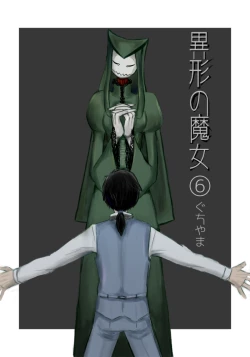 Page 87 of Igyou no Majo