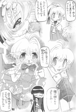 Page 26 of Sakuracchi