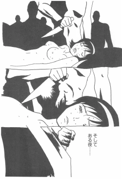 Page 29 of Kanwakyuudai