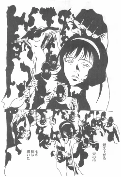 Page 30 of Kanwakyuudai