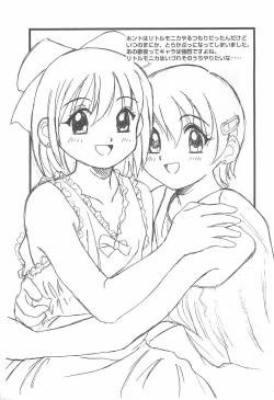 Page 9 of Kanwakyuudai