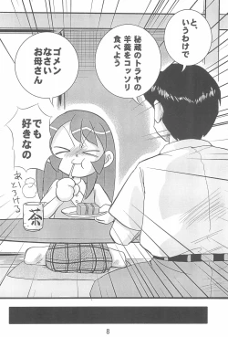 Page 10 of Ishuuin α