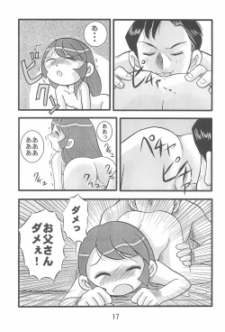 Page 19 of Ishuuin α