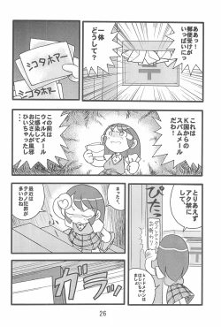 Page 28 of Ishuuin α