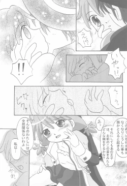 Page 15 of Twins Note