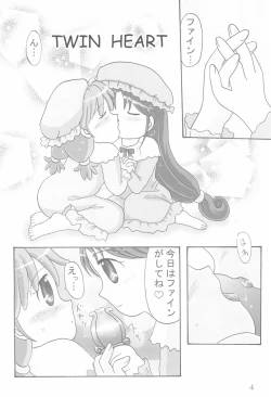 Page 6 of Twins Note