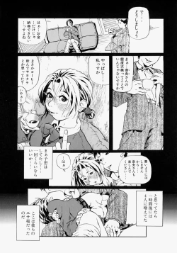 Page 100 of Rankou Hisho - The Secretary Who Does Group Sex