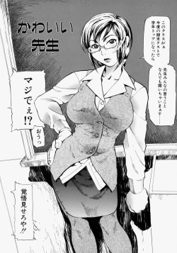 Page 10 of Rankou Hisho - The Secretary Who Does Group Sex