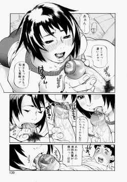 Page 139 of Rankou Hisho - The Secretary Who Does Group Sex