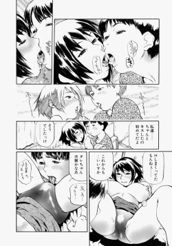 Page 160 of Rankou Hisho - The Secretary Who Does Group Sex