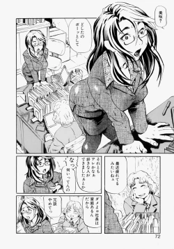 Page 71 of Rankou Hisho - The Secretary Who Does Group Sex