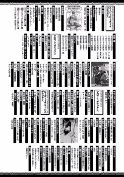 Page 162 of MAGAZINE BE×BOY 2016-09