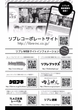 Page 167 of MAGAZINE BE×BOY 2016-09