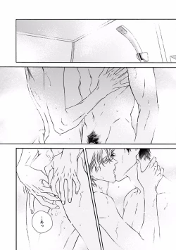 Page 296 of MAGAZINE BE×BOY 2016-09