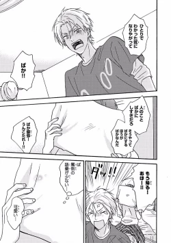 Page 415 of MAGAZINE BE×BOY 2016-09