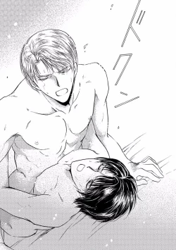 Page 453 of MAGAZINE BE×BOY 2016-09