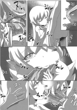 Page 12 of SHINOBU le DO...