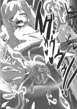 Page 18 of SHINOBU le DO...