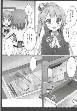 Page 10 of Love Collection! 2015 4season Love Live! Soushuuhen