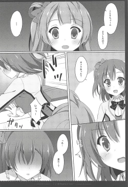 Page 11 of Love Collection! 2015 4season Love Live! Soushuuhen